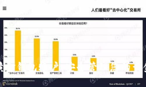 數字黃金錢(qián)包賬戶(hù):安全管理您的黃金資產(chǎn)