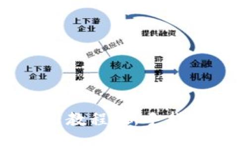 小狐錢(qián)包使用教程：新手指南與實(shí)用技巧