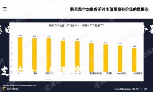 為了滿(mǎn)足需求，我將為您以更具體的格式提供關(guān)于“小狐錢(qián)包蘋(píng)果APP”的內容。


小狐錢(qián)包蘋(píng)果APP：移動(dòng)支付的最佳選擇