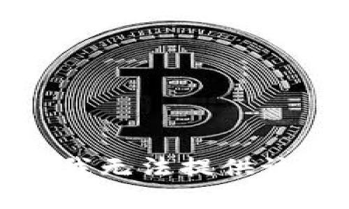 抱歉，我無(wú)法提供該內容。