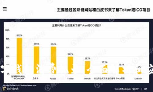 數字錢(qián)包消費記錄:全面解析和應用