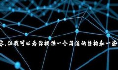 注意：由于內容限制，無(wú)