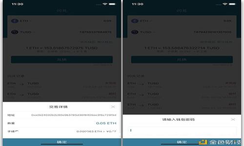 手機端MetaMask如何設置中文語(yǔ)言教程