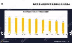 MetaMask轉賬慢的原因及解決