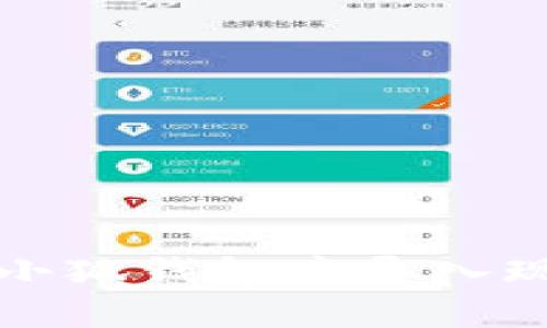 如何在小狐錢(qián)包中導入現有錢(qián)包