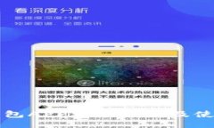 小狐錢(qián)包APP更新地址及使