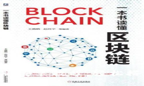 和關(guān)鍵詞

MetaMask手機版安裝教程：輕松搭建你的加密錢(qián)包