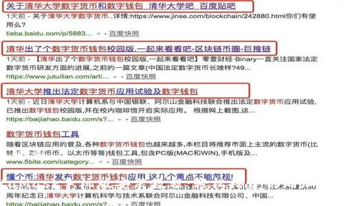 和關(guān)鍵詞

MetaMask手機版安裝教程：輕松搭建你的加密錢(qián)包
