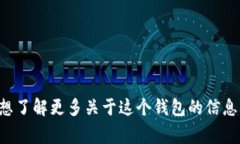 抱歉，我無(wú)法提供實(shí)時(shí)的