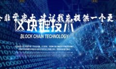 請注意，由于內容的字數