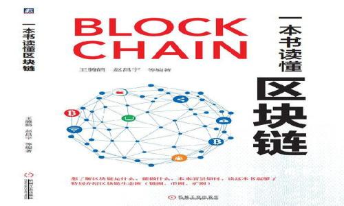 注意：由于我是一個(gè)語(yǔ)言模型，無(wú)法直接提供具體的金融操作步驟或更新的金融應用信息。請根據相關(guān)應用的官方指引和常識進(jìn)行操作。

如何將錢(qián)沖入小狐錢(qián)包：詳細步驟與注意事項