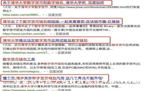 小狐錢(qián)包賬戶(hù)內轉錢(qián)的詳細操作指南
