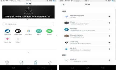 小狐錢(qián)包:數字資產(chǎn)管理與日常支付的全能錢(qián)包