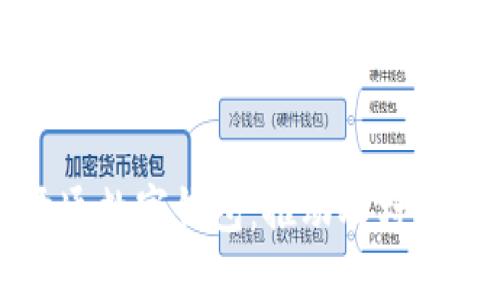 農業(yè)公戶(hù)開(kāi)通數字錢(qián)包:推動(dòng)農村金融服務(wù)創(chuàng  )新