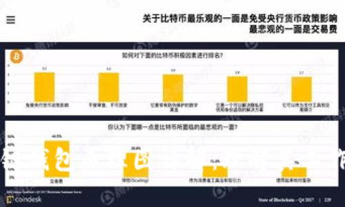 區塊鏈錢(qián)包原理圖詳解:理解其工作機制