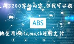 注意：由于系統限制，我