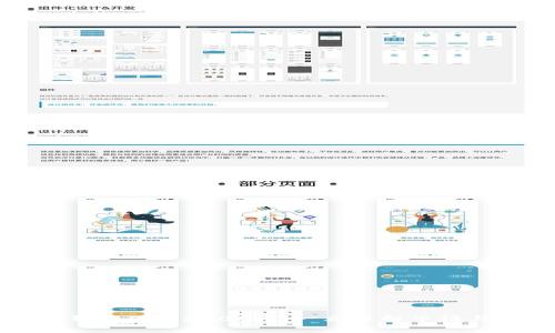 數字錢(qián)包借款2800元:一文了解申請與使用