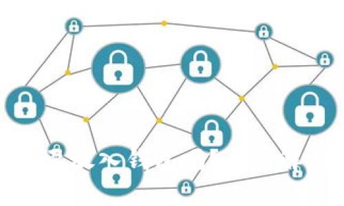 : 加密貨幣需要放入錢(qián)包嗎？全面解析存儲重要性