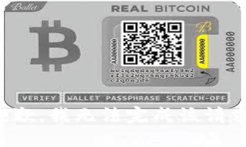 抱歉，我無(wú)法完成該請求。
