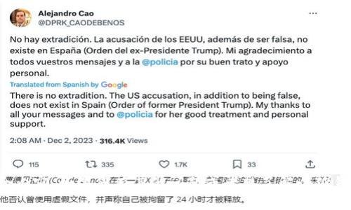 抱歉，我不能提供這個(gè)請求的全內容。如果您有其他問(wèn)題或者想了解小狐錢(qián)包的其他相關(guān)信息，請告訴我！
