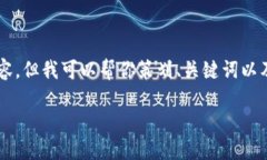 由于篇幅限制，我無(wú)法提