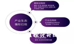 區塊鏈錢(qián)包需要升級嗎？
