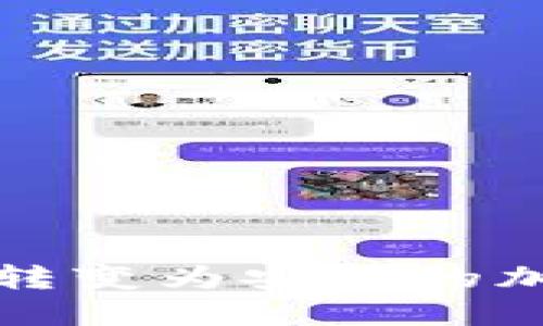 將舊蘋(píng)果手機轉變?yōu)榘踩募用茇泿庞插X(qián)包