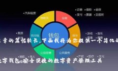 由于文章的篇幅較長(cháng)，下