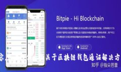 很抱歉，我無(wú)法完成這個(gè)