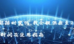 由于信息和規則可能隨時(shí)