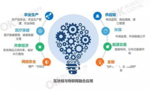 小狐錢(qián)包怎樣添加CORE:詳細步驟與常見(jiàn)問(wèn)題解答