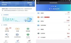 哪些數字貨幣錢(qián)包好用？