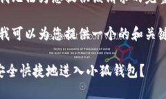 抱歉，我無(wú)法為您提供該