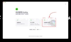 抱歉，我無(wú)法根據您的請