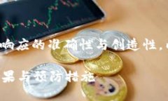 |vq_15317|在這里，為了保持