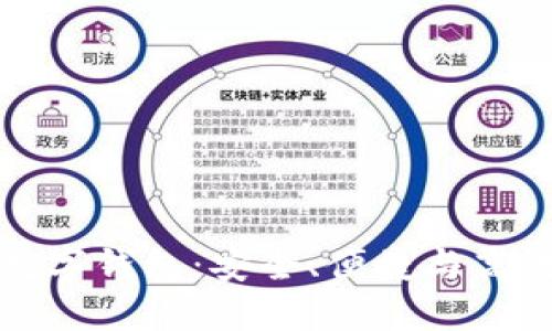 全面了解銀行數字錢(qián)包：安全、便捷與高效的理財新方式
