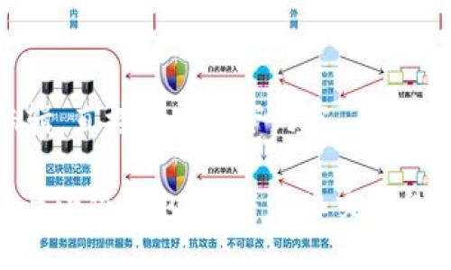 內容未編輯，直接寫(xiě)入以下內容

Uniswap與小狐錢(qián)包：去中心化交易的最佳組合
