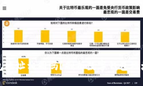 小狐錢(qián)包地址相同嗎？剖析數字錢(qián)包地址的特點(diǎn)