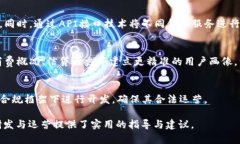 數字錢(qián)包金融研發(fā)：提升