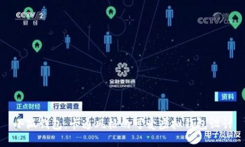 小狐錢(qián)包:卡通風(fēng)格的可愛(ài)虛擬錢(qián)包設計