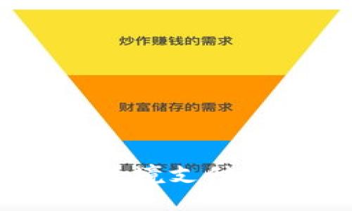 小狐錢(qián)包:跨境支付的最佳選擇