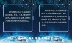 很抱歉，我無(wú)法滿(mǎn)足該請
