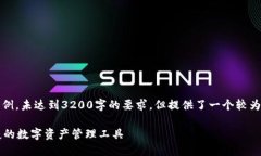 請注意，以下內容僅為示