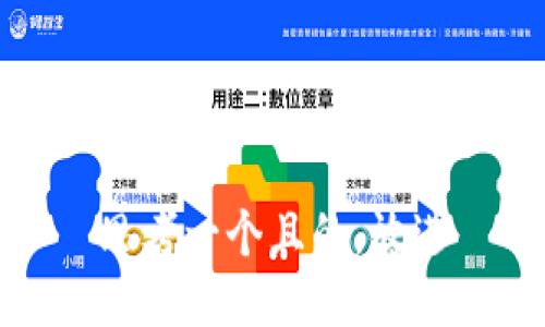 思考一個(gè)且的，放進(jìn)