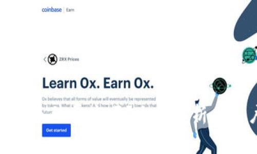 小狐錢(qián)包手續費高嗎？全面解析與用戶(hù)體驗