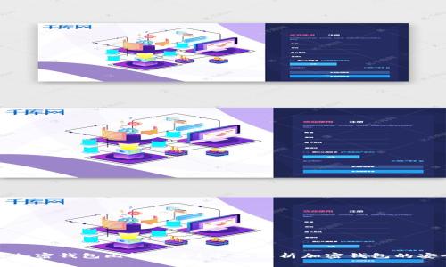 什么加密錢(qián)包比較安全？全面解析加密錢(qián)包的安全性