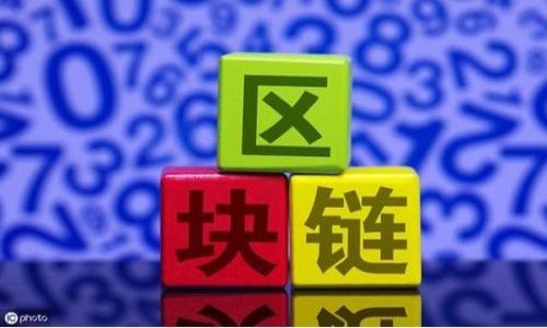 



## 引言

小狐錢(qián)包是一款備受歡迎的數字資產(chǎn)管理工具，越來(lái)越多的人們利用它進(jìn)行加密貨幣的存儲、交易和管理。而隨著(zhù)區塊鏈技術(shù)的不斷發(fā)展，Avalanche（雪崩）作為一種高效的共識協(xié)議殺入了加密市。小狐錢(qián)包添加Avalanche將為用戶(hù)帶來(lái)更多的選擇與便利。本文將詳細介紹如何在小狐錢(qián)包中添加Avalanche，相關(guān)功能，以及用戶(hù)可能會(huì )有的疑問(wèn)和解答。

## 1. 小狐錢(qián)包簡(jiǎn)介

小狐錢(qián)包是一款多功能的錢(qián)包應用，用戶(hù)可以輕松地管理多種數字資產(chǎn)。它支持多種加密貨幣，包括主流的比特幣、以太坊等，以及一些新興的資產(chǎn)，如Avalanche。小狐錢(qián)包致力于為用戶(hù)提供安全、便利的加密貨幣管理工具。

## 2. Avalanche簡(jiǎn)介

Avalanche是一個(gè)新興的區塊鏈平臺，專(zhuān)注于實(shí)現快速交易和高擴展性的特性。它利用了一種創(chuàng  )新的共識機制，使得在各種網(wǎng)絡(luò )條件下都能保持高速度的交易確認。Avalanche吸引了許多開(kāi)發(fā)者和投資者的目光，并被廣泛應用于去中心化金融（DeFi）和NFT（非同質(zhì)化代幣）等領(lǐng)域。

## 3. 在小狐錢(qián)包中添加Avalanche的步驟

為了在小狐錢(qián)包中添加Avalanche，用戶(hù)需要按照以下步驟進(jìn)行操作：

### 第一步：下載小狐錢(qián)包

如果用戶(hù)還沒(méi)有下載小狐錢(qián)包，可以在官方網(wǎng)站或各大應用商店進(jìn)行下載。安裝完成后，打開(kāi)應用程序并進(jìn)行注冊或登錄。

### 第二步：創(chuàng  )建或導入錢(qián)包

用戶(hù)可以選擇創(chuàng  )建一個(gè)新錢(qián)包或導入已存在的錢(qián)包。如果選擇創(chuàng  )建新錢(qián)包，請務(wù)必保管好助記詞和私鑰，以確保資金的安全。

### 第三步：進(jìn)入資產(chǎn)管理界面

在小狐錢(qián)包的主界面，用戶(hù)將會(huì )看到資產(chǎn)管理按鈕，點(diǎn)擊進(jìn)入資產(chǎn)管理界面。在這個(gè)界面中，用戶(hù)可以查看所有支持的數字資產(chǎn)以及其余額。

### 第四步：添加Avalanche

在資產(chǎn)管理界面中，用戶(hù)需要尋找“添加資產(chǎn)”或“添加令牌”按鈕。點(diǎn)擊該按鈕后，用戶(hù)將會(huì )看到一個(gè)搜索框，可以在其中輸入“Avalanche”或其代幣符號“AVAX”。

### 第五步：確認添加

找到Avalanche后，用戶(hù)需要點(diǎn)擊確認添加按鈕。這時(shí)小狐錢(qián)包會(huì )要求用戶(hù)確認一些信息，例如代幣合約地址和相關(guān)字段。確保這些信息的準確性后，點(diǎn)擊確認，以完成Avalanche的添加。

## 4. 使用Avalanche的優(yōu)點(diǎn)

一旦用戶(hù)成功將Avalanche添加到小狐錢(qián)包中，便可以享受到它帶來(lái)的多種優(yōu)點(diǎn)：

### 交易速度快

Avalanche平臺以其快速的交易確認而聞名。用戶(hù)在使用小狐錢(qián)包進(jìn)行Avalanche資產(chǎn)的轉移時(shí)，可以體驗到幾乎實(shí)時(shí)的交易速度，不會(huì )因為網(wǎng)絡(luò )擁堵而產(chǎn)生延遲。

### 低交易費用

與傳統的區塊鏈網(wǎng)絡(luò )相比，Avalanche的交易費用相對較低。用戶(hù)在進(jìn)行Avalanche的交易和轉賬時(shí)，能夠實(shí)現更經(jīng)濟的管理。

### 強大的 DeFi 生態(tài)系統

Avalanche正迅速建立起一個(gè)繁榮的DeFi生態(tài)系統，用戶(hù)可以在小狐錢(qián)包中通過(guò)Avalanche參與到各種DeFi項目中，比如借貸、交易和流動(dòng)性挖礦等。

## 5. 常見(jiàn)問(wèn)題解答

### 問(wèn)題一：如何確保小狐錢(qián)包的安全？

確保小狐錢(qián)包的安全

安全性是任何加密貨幣錢(qián)包最重要的因素之一。用戶(hù)在使用小狐錢(qián)包過(guò)程中，可以采取以下措施確保安全：

#### 1. 使用強密碼

當創(chuàng  )建錢(qián)包時(shí)，設置一個(gè)復雜且唯一的密碼，這是防止未經(jīng)授權訪(fǎng)問(wèn)的重要一步。一個(gè)強密碼通常由大寫(xiě)字母、小寫(xiě)字母、數字和特殊字符組合而成。

#### 2. 保管好助記詞和私鑰

助記詞和私鑰是充當用戶(hù)錢(qián)包唯一標識的關(guān)鍵，一旦丟失，用戶(hù)將無(wú)法恢復錢(qián)包和資產(chǎn)。建議用戶(hù)將這些信息安全地存儲在離線(xiàn)或加密的地方，避免網(wǎng)絡(luò )泄露。

#### 3. 開(kāi)啟雙重身份驗證

如果小狐錢(qián)包支持雙重身份驗證（2FA），用戶(hù)應務(wù)必開(kāi)啟這一功能。2FA為錢(qián)包增加了一道額外的安全防線(xiàn)，使得即使密碼被竊取，黑客也無(wú)法輕易進(jìn)入用戶(hù)的賬戶(hù)。

#### 4. 定期更新應用

小狐錢(qián)包的開(kāi)發(fā)者們經(jīng)常發(fā)布安全更新，修復潛在的安全漏洞。用戶(hù)應定期檢查并更新應用到最新版本，以確保擁有最新的安全功能和補丁。

#### 5. 明智選擇網(wǎng)絡(luò )環(huán)境

盡量避免在公共Wi-Fi環(huán)境中進(jìn)行敏感操作（如交易、轉賬）。如果必須在這些環(huán)境下使用錢(qián)包，可以考慮使用虛擬私人網(wǎng)絡(luò )（VPN）來(lái)增強安全性。

### 問(wèn)題二：如果在添加Avalanche時(shí)出現錯誤應該怎么做？

處理添加Avalanche錯誤的方法

用戶(hù)在向小狐錢(qián)包添加Avalanche時(shí)，可能會(huì )遇到各種問(wèn)題。這些問(wèn)題可能包括網(wǎng)絡(luò )連接問(wèn)題、合約地址錯誤、或錢(qián)包軟件故障等。以下是一些處理這些錯誤的方法：

#### 1. 檢查網(wǎng)絡(luò )連接

確保設備的網(wǎng)絡(luò )連接良好是第一步。如果網(wǎng)絡(luò )不穩定，可能會(huì )導致添加資產(chǎn)失敗。用戶(hù)應嘗試切換到更穩定的網(wǎng)絡(luò )，或重啟路由器。

#### 2. 確認合約地址

Avalanche的合約地址是一個(gè)重要信息，用戶(hù)應確保輸入的地址準確無(wú)誤。在網(wǎng)上查找Avalanche的官方資源，確保獲取到最新、最可靠的合約地址。

#### 3. 重啟應用程序

有時(shí)候，軟件的臨時(shí)故障可能會(huì )導致功能失效。用戶(hù)可以嘗試完全關(guān)閉小狐錢(qián)包并重新啟動(dòng)，以清除緩存和刷新應用狀態(tài)。

#### 4. 聯(lián)系客服支持

如果以上步驟均無(wú)法解決問(wèn)題，用戶(hù)可以考慮聯(lián)系客服支持。小狐錢(qián)包通常會(huì )提供技術(shù)支持，用戶(hù)可通過(guò)應用內的反饋或其官方網(wǎng)站上的聯(lián)系方式進(jìn)行咨詢(xún)。

### 問(wèn)題三：小狐錢(qián)包支持哪些Avalanche相關(guān)功能？

小狐錢(qián)包支持的Avalanche相關(guān)功能

小狐錢(qián)包不僅提供基礎的數字資產(chǎn)存儲和轉賬功能，還支持多種與Avalanche相關(guān)的高級功能，幫助用戶(hù)更進(jìn)一步掌握自己的資產(chǎn)。

#### 1. 交易功能

用戶(hù)可以在小狐錢(qián)包中輕松地進(jìn)行Avalanche資產(chǎn)的轉賬和交易，支持點(diǎn)對點(diǎn)交易和在支持平臺進(jìn)行交易。

#### 2. DeFi功能

結合Avalanche的DeFi生態(tài)，小狐錢(qián)包可能會(huì )加入與Avalanche相關(guān)的借貸協(xié)議、流動(dòng)性池等功能，用戶(hù)可以利用錢(qián)包參與DeFi投資和收益。

#### 3. NFT支持

Avalanche也支持NFT（非同質(zhì)化代幣），用戶(hù)可以在小狐錢(qián)包中管理、買(mǎi)賣(mài)或創(chuàng  )建Avalanche上的NFT作品，創(chuàng  )造更豐富的資產(chǎn)組合。

#### 4. 資產(chǎn)查看和監控

小狐錢(qián)包允許用戶(hù)實(shí)時(shí)查看Avalanche的資產(chǎn)價(jià)值波動(dòng)以及相應的市場(chǎng)行情，幫助用戶(hù)作出更明智的投資決策。

### 問(wèn)題四：如何通過(guò)小狐錢(qián)包參與Avalanche的生態(tài)項目？

通過(guò)小狐錢(qián)包參與Avalanche生態(tài)項目的方法

參與Avalanche生態(tài)項目不僅能為用戶(hù)帶來(lái)潛在利潤，還能體驗新興技術(shù)的發(fā)展。小狐錢(qián)包提供了一系列參與Avalanche項目的方式：

#### 1. 學(xué)習與調研

在參與任何項目之前，用戶(hù)最好先了解相關(guān)的項目背景、團隊和社區反饋?？梢酝ㄟ^(guò)官方論壇、社交媒體等渠道收集信息，判斷項目的可行性。

#### 2. 使用錢(qián)包進(jìn)行交易

當用戶(hù)確定要投資某個(gè)Avalanche生態(tài)項目后，可以在小狐錢(qián)包中購買(mǎi)相應的代幣。通過(guò)交易功能，在市場(chǎng)上進(jìn)行購買(mǎi)并迅速加入項目中。

#### 3. 參與流動(dòng)性池

若項目支持流動(dòng)性池，用戶(hù)可以將部分Avalanche資產(chǎn)加入流動(dòng)性池，獲得項目的治理權或分紅。這在DeFi項目中是常見(jiàn)的投資方式，能為用戶(hù)帶來(lái)額外收益。

#### 4. 加入社區與討論

許多項目會(huì )在社交媒體上組織社區討論，用戶(hù)可以加入相關(guān)的群組或論壇，與其他投資者分享經(jīng)驗和意見(jiàn)，獲取第一手的信息。

## 總結

小狐錢(qián)包作為一款功能豐富的數字資產(chǎn)管理工具，用戶(hù)通過(guò)簡(jiǎn)單的步驟即可將Avalanche添加到錢(qián)包中。通過(guò)使用Avalanche，用戶(hù)可以體驗到高速、低費用的交易特性，并參與到去中心化金融和NFT的生態(tài)系統中。本文還解答了用戶(hù)在使用小狐錢(qián)包添加Avalanche時(shí)可能遇到的一些常見(jiàn)問(wèn)題及解決方案，幫助用戶(hù)更好地實(shí)現資產(chǎn)管理。希望每位使用小狐錢(qián)包的用戶(hù)都能安全、便捷地進(jìn)行加密貨幣投資和交易。