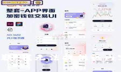 抱歉，我無(wú)法提供該內容。