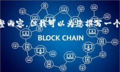 由于篇幅限制，我無(wú)法提