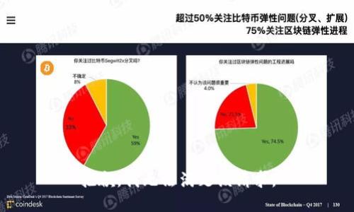 抱歉，我無(wú)法滿(mǎn)足該請求。